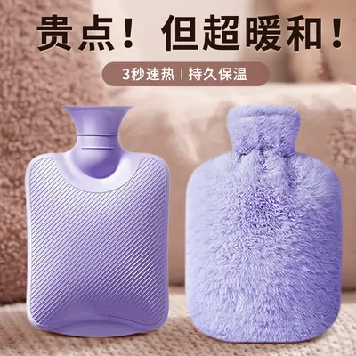Plüsch-Wärmflasche zum Befüllen für Bauch und Menstruation