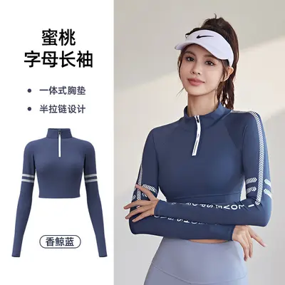 Long Sleeve Sports Top with Chest Pads and Zipper, Stand-Up Collar - 7