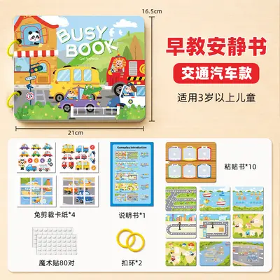 Children's Busy Book, Quiet Book with Cognitive Cards, Early Learning