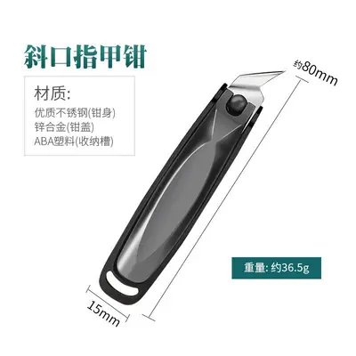 现货跨境防飞溅指甲刀单个不锈钢大号指甲剪套装剪硬厚指甲指甲钳 - 9