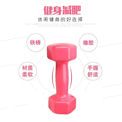 Hexagonal dumbbell set for women, colorful