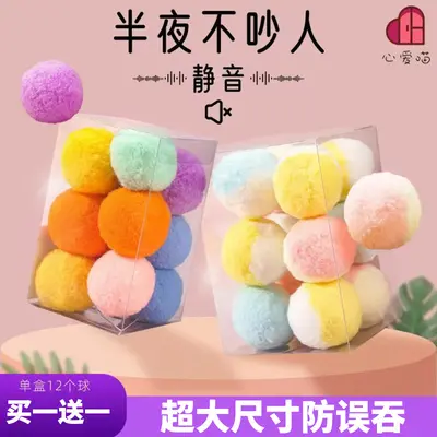 Kedi Oyuncağı Seti, Etkileşimli Oltalı Çubuk, Sessiz Peluş Top, Gökkuşağı Top