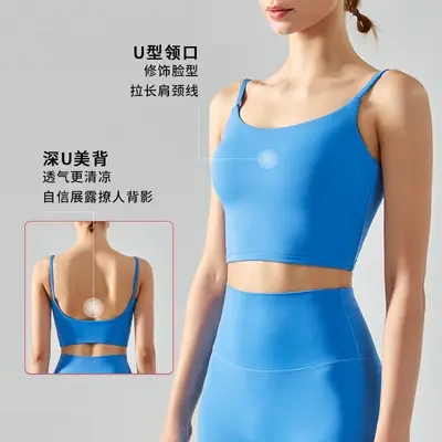 Women's Yoga Vest, High Elasticity, Seamless, Open Back with Chest Pads - 3