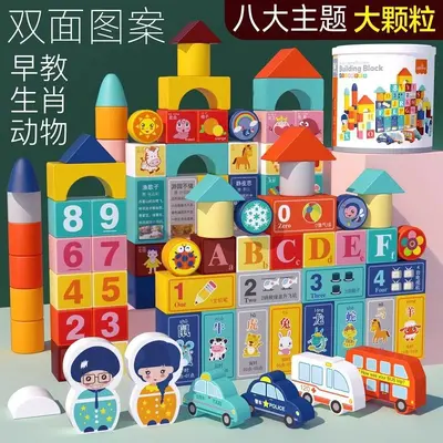Large Wooden Building Blocks for Toddlers Aged 1-3 - 7