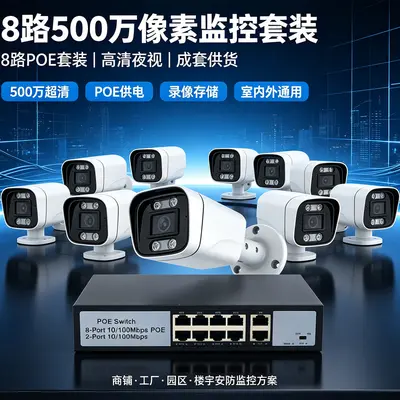 POE IP camera set, 5MP with built-in microphone - 4