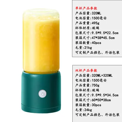 Fresh fruit juicer portable glass cup home-type - 4