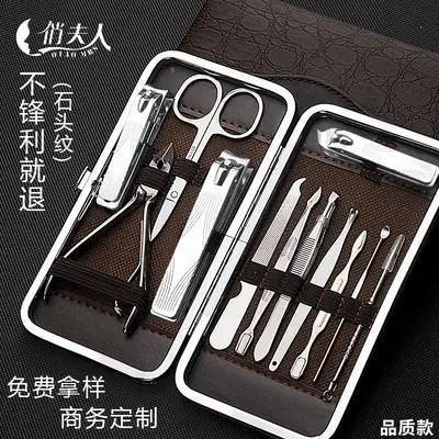 阳江12件套指甲套装修甲美甲工具套装 指甲剪套装指甲钳十二件套 - 2