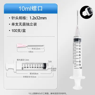 Single-use Luer-lock medical syringe, 1/2/5/10/20 ml, sterile - 10