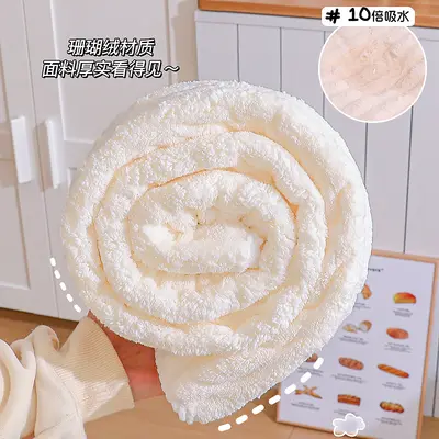 Kadın banyo havlusu hızlı kuruyan 3 parça set mercan polar - 4