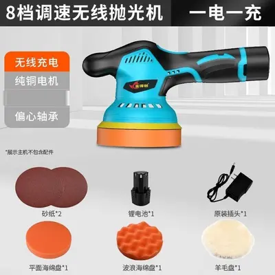 Cordless Rechargeable Random Orbital Car Polisher for Waxing and Ceramic Coating