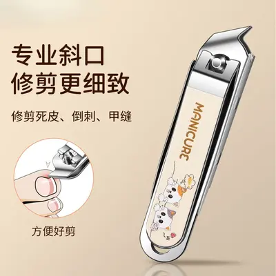 指甲剪防飞溅德国指甲刀单个指甲钳套装5件可爱女生家用修甲工具