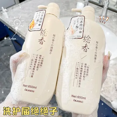 OKANEN Amino Asitli Japon Geç Kiraz Çiçeği Şampuanı, Duş Jeli ve Saç Kremi
