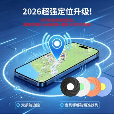 Çift sistem GPS takip cihazı, Android/iOS, evcil hayvan ve eşyalar için