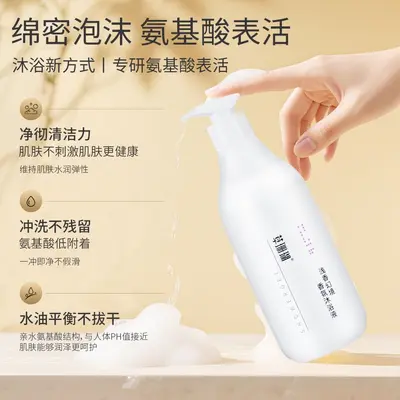 洗发水沐浴露酒店专用500g大容量护发素理发店专用20kg补充装大桶 - 3