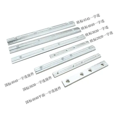 Aluminum Profile Straight Connector, for 2020 3030 4040, Carbon Steel - 5