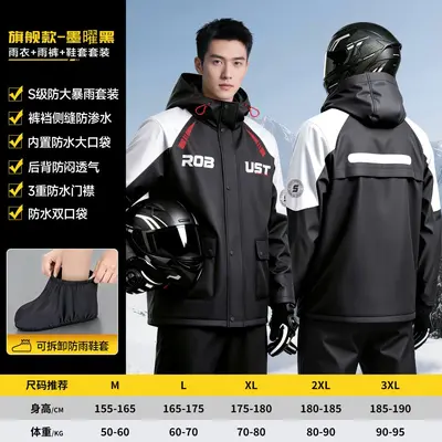 Quanyan motorcycle rainwear set, thickened, heavy-duty protection - 9