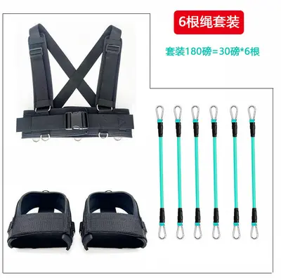 田径拔扒地训练带 跑步阻力爆发力腿部力量弹力绳 体育生高抬腿 - 12