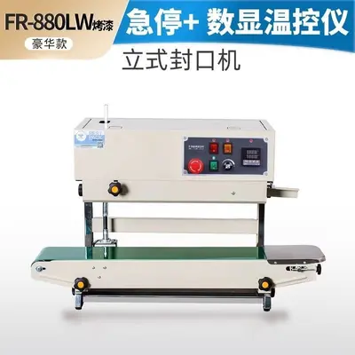 FR-880 Durchlaufschweißmaschine Aluminiumfolienbeutel Lebensmittelverpackung - 11
