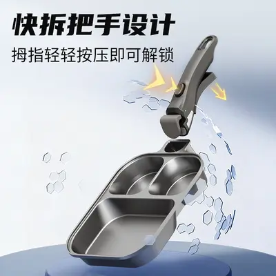【Съёмная сковорода 5-го поколения · Полностью титановая, золотистая】Yiyalu Titanium Gold 3-в-1 Домашняя плоская сковорода для жарки яиц