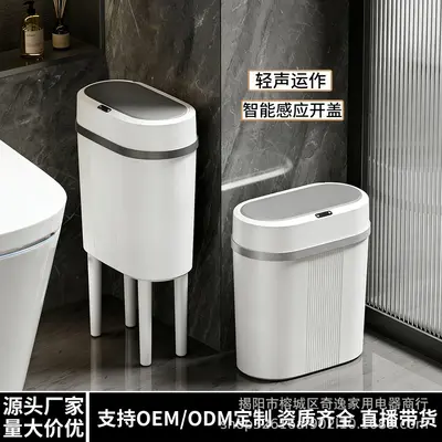 Smart Sensor Trash Can, Rechargeable, Automatic Lid - 1