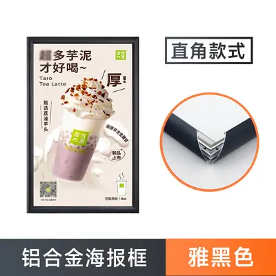 Elevator Advertising Frame, Front-Opening Aluminium Alloy Poster Frame - 9