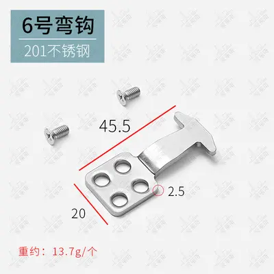 Aluminum Door and Window Lock Hook Plate with Sliding Window Limit Block - 11
