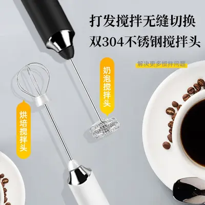 Best-selling Electric Coffee Stirrer Egg Milk Frother Handheld Portable Egg Beater USB Rechargeable
