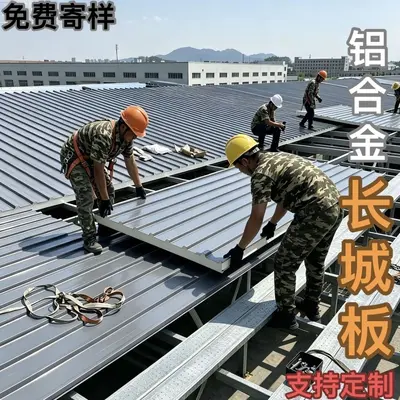 Aluminum Alloy Roof Tile, Waterproof and Corrosion-Resistant