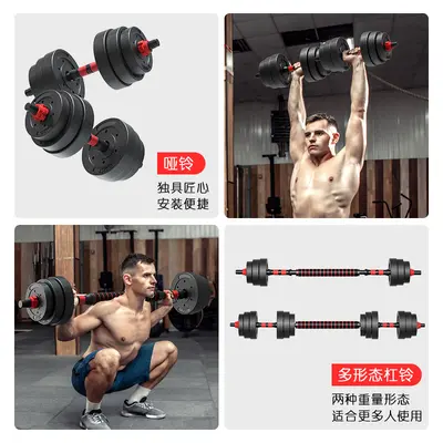 Dambıl erkek fitness ev seti ayarlanabilir 10kg-40kg çevre dostu dambıl halter seti kol kası geliştirme için - 5