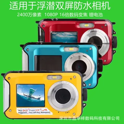 24MP Dual-Screen Waterproof HD Digital Camera, Model HD268