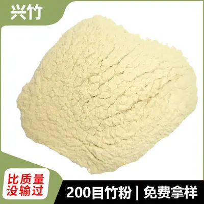 600 Mesh Bamboo Powder, PLA Biodegradable Plastic Raw Material - 5