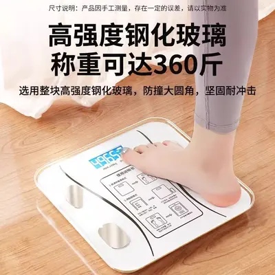 新款智能体重秤电子称体脂秤精准家用电子秤人体秤成人减肥称