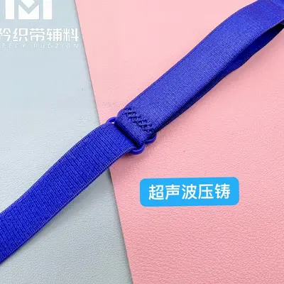Adjustable Elastic Band, Multipurpose Colored Bra Strap and Eye Mask Strap Accessory - 4