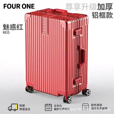 Aluminum Frame Student Suitcase, Universal Wheels, Combination Lock - 8