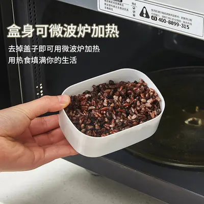 杂粮米饭分装冷冻盒粗粮饭减脂餐定量便当盒小饭盒冰箱收纳保鲜盒 - 5