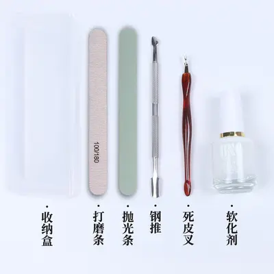 Manicure tool set for beginners - 11
