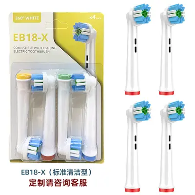 Compatible Oral-B Electric Toothbrush Replacement Heads - 10