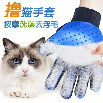 Multifunctional Cat Hair Brush Cat Hair Remover Pet Cat Deshedding Brush Hair Removal Comb Lint Roller for Carpet and Bedding - 13