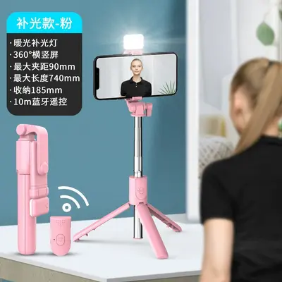 Grenzüberschreitender Bestseller R1 All-in-One Selfie-Stick mit Beauty-Modus, Selfie-Füllleuchte, tragbar für Reisen, universelles Stativ - 12