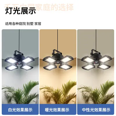 LED Güneş Enerjili Dış Mekan Lambası, Dört Yapraklı Katlanır, İnsan Hareket Sensörlü