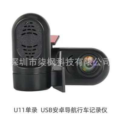 USB araç kamerası 1080P, Android ekran, gece görüşü, 360° panoramik, 4K - 7