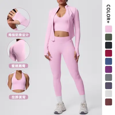 Seamless Solid Color Yoga Set, 3-Piece, Breathable, High Stretch - 2