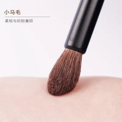 Horsehair Makeup Brush, Eyeshadow Blending Brush, Nose Contour Brush
