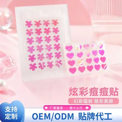 炫彩镭射水胶体痘痘贴隐形遮瑕防痘印爱心花朵痘痘贴工厂批发货源 - 1