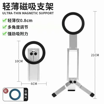3-in-1 Magnetic Aluminum Alloy Foldable Phone and Tablet Stand