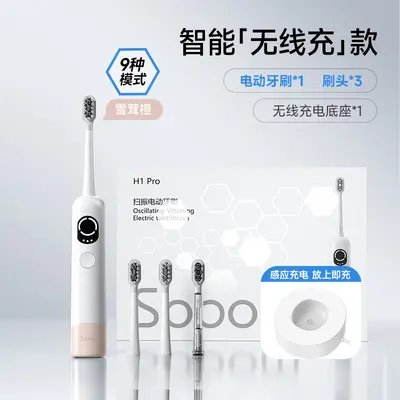 Adult Electric Toothbrush, Wireless Charging, Soft Bristle Fully Automatic Set - 10