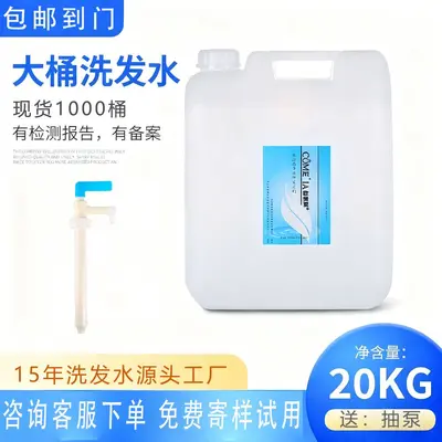 Shampoo, Conditioner, Duschgel, Handseife, 20L / 5L Nachfüllgrößen