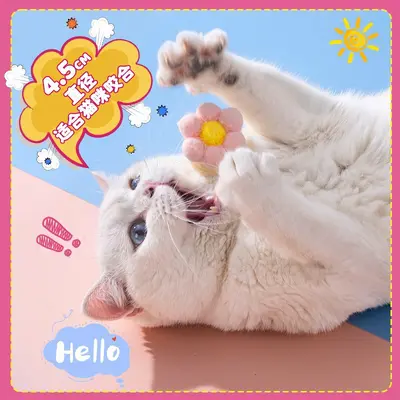 Cat Toy Cotton Rope Ball with Bell, Chew and Self-Play - 4