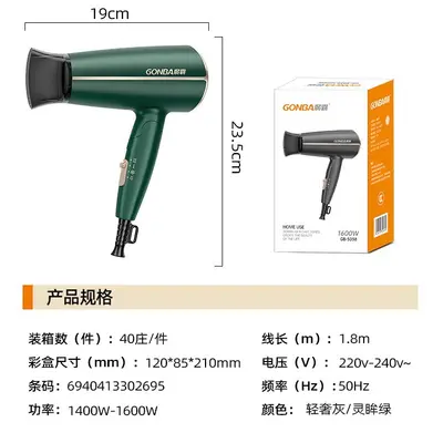 Wall-Mounted Foldable Portable Hair Dryer for Home and Hotel Use