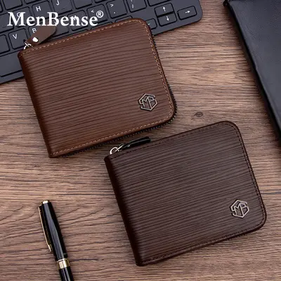 Men's Short Wallet with Zipper Coin Pocket and Chain - 1